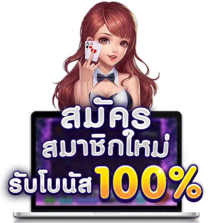 bull888 slot
