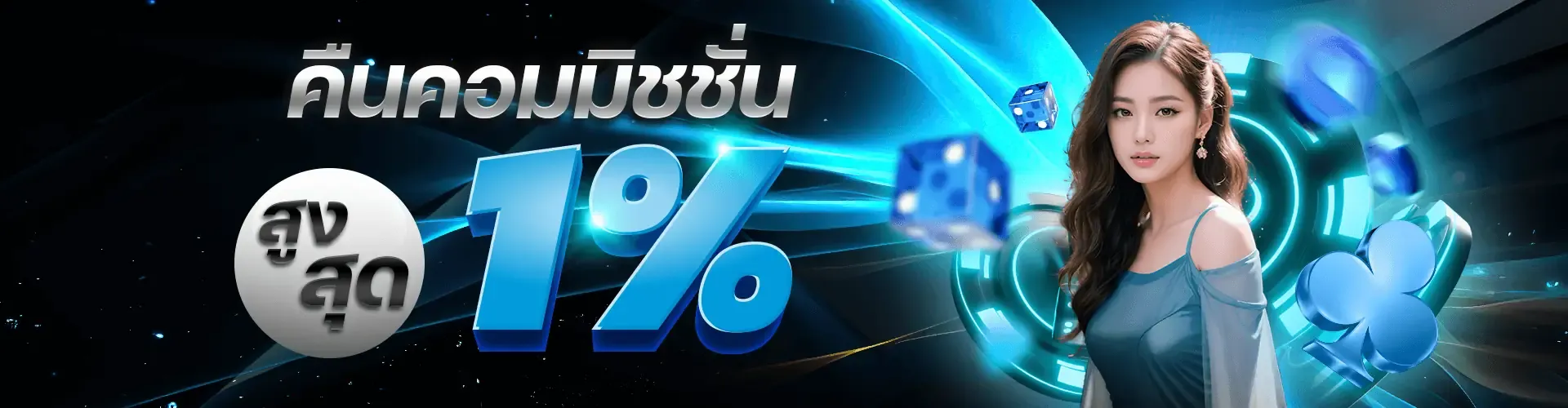 bullmega โปรโมชั่น